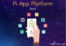 OLA:好消息！共识Pi友爆料，大量以太坊开发者进入pi生态开发！_APP