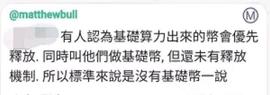 RES:Pi 的指数下降释放机制决定了以后 Pi 的稀缺性！_SprinkleCoin