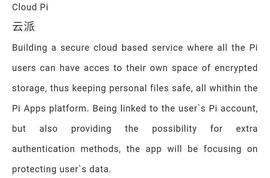 LION:不得了！全球首个Pi数据存储方案曝光！这是在计划Pi的未来？_dAppstore