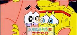 PINE:以免辛苦挖的Pi被清零，需注意这几点！_alpine币怎么样