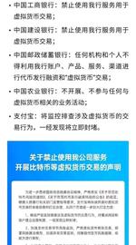 区块链:见证Pi的生态内应用价值将避免币圈灾难!_加密货币指什么