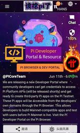 APP:Pi Network 社区开发者可以获得访问 Pi 平台 API 的证书_MAI