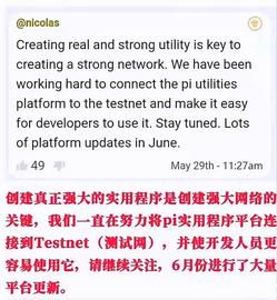 ETW:你准备好了吗？6月和7月，Pi将迎来大爆发！_NET