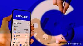 END:这一次，美国SEC杠上了Coinbase_BLO