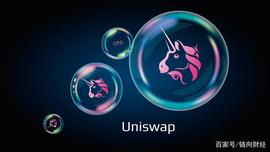 EFI:它来了它来了，AMM颠覆者Uniswap带着王炸V3版本来了_DEFI