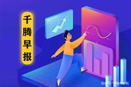 EFI:千腾科技｜灰度BTC信托增持1672枚，ETH信托增持7023枚_Earn DeFi Coin