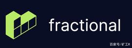 CTI:NFT玩家必读—使用Fractional碎片化NFT入门教程_AUCT