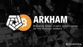 BTC:币安新IEO项目Arkham：链上信息共享平台还是告密帮凶？_区块链工程专业学什么