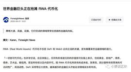 比特币:近期几十倍币种推荐，土狗盘蓄势待发_ASTR币
