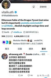 NFT:最闲的币圈人，别研究V神女朋友了 该忙活抄底了！_NFT Global