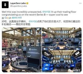 HAI:LayerZero要上市，30亿大毛落空，撸毛大军速退，让我来！_狗狗币今日最新价格美元