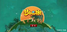 MEF:「链游观察」币云交易所·梦幻西游 GameFi 生态解读_Scarcity DeFi
