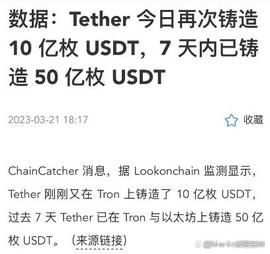 LABS:以太坊客户端Geth发布v1.11.5版本，以在4月13日启用上海主网升级_Genine Labs