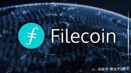 DIC:「比特派AMA」Filecoin-web3.0的新基建直播回顾_radicle币团队