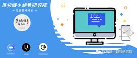HTT:CoinWind、VEGA、OpenOcean 项目研究_TPS