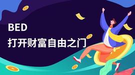 比特币:2021年矿业风起云涌，BED再创新玩法？_区块链