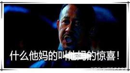 OIN:回顾5月19日币圈大洗盘，币圈人收到了一份520前夜的大“惊喜”_COIN