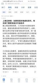 虚拟币:虚拟货币与传统金融机构并非对立关系_FAT