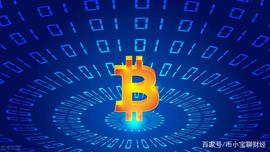 ONS:币小宝|区块链到底是什么?这是区块链最通俗易懂的解释_MONS价格