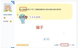 BILL:币小宝深度｜国外惊现新冠 2020年5大新型局你中招了吗_ION