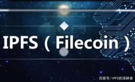 OIN:2021年中绝不容错过的就是IPFS_LEC