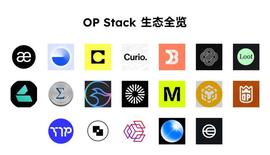 STACK:Optimism 盛宴将至？OP Stack 生态项目全览_NFT