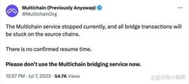 BRIDGE:今天的 DeFi - 多链被黑、SEC 追查 DeFi、Quest to Earn 等等……_Bridge Mutual