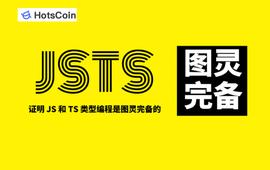 ECO:图灵完备是什么意思？图灵完备性证明，图灵完备攻略_Aztec Network