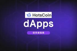 区块链:去中心化应用有哪些？去中心化应用现状分析_去中心化金融