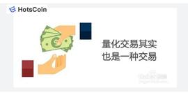 VIE:量化交易能赚钱吗？量化交易软件与量化交易策略的区别在哪里？_中国允许买数字货币吗