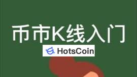Conflux:币圈K线图基础知识及K线图图解_LUX
