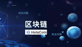 SCOI:公有链和联盟链的基本特征主要有哪些？_guesscoin