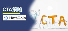 API:CTA量化投资怎么应用，在应用CTA量化投资时需要注意这几点！_apix币最新价格