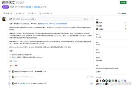 DIN:递归铭文或将引起BTC生态下一波热潮？_Clifford Inu