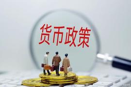INK:货币政策的鸽派与鹰派_MINE Network