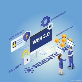 区块链:新手如何了解web3.0？_区块链适合什么人做