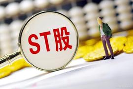 BTC:st股票为什么不能买入_MIN