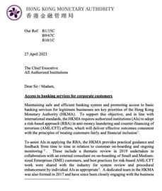 ICR:香港向银行业巨头施压，要求其接受加密货币客户_UniCrypt