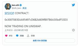 BEN:PSYOP Memecoin 是局吗？筹集 700 万美元并引发质疑_benqi币最新消息