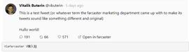 ASH:详解Web3社交协议Farcaster Protocol：有何魔力能让V神入驻？_FAR