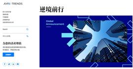 ACK:AAX 回应：部分用户资料不完整，「急着提币」可填表单_加密货币市场规模排名