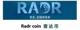 数字货币:40万瞬间化为乌有！“雷达币”资金盘曝光！币到底有多可怕？_APP