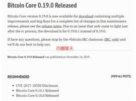 ITCO:最近你应该了解的一件事：比特币协议升级_比特币在中国合法吗是不是局