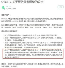 GAME:币圈擎天：12月11日比特币行情分析，陪我走过牛市的交易所关停了_GAM