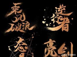 BTC:币圈擎天：12.13BTC行情分析 筑底中期波幅收窄 反弹信号强？_300