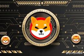 比特币:Shiba Inu：Shibarium 超越了显着的里程碑_dogecoin币价格