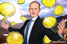 加密货币:Coinbase首席执行官指出，加密货币想大规模使用至少得满足三点_以太坊官网下载