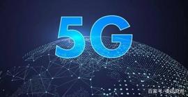 区块链:中国电信发布《5G区块链智能手机白皮书》，或将开启5G新生活？_VOS