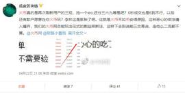 MCO:起底币世界：曾给火币当打手，利用CNNS暴力收割_比特币