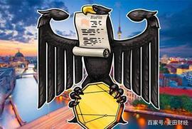 TEL:德国金融监管机构发布关于区块链证券监管文件_区块链是什么意思